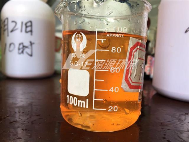 有机颜料废水水样