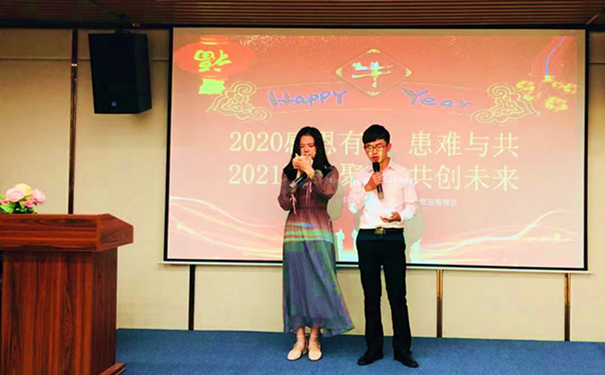 工业废水处理厂家漓源环保2021年度迎春晚会