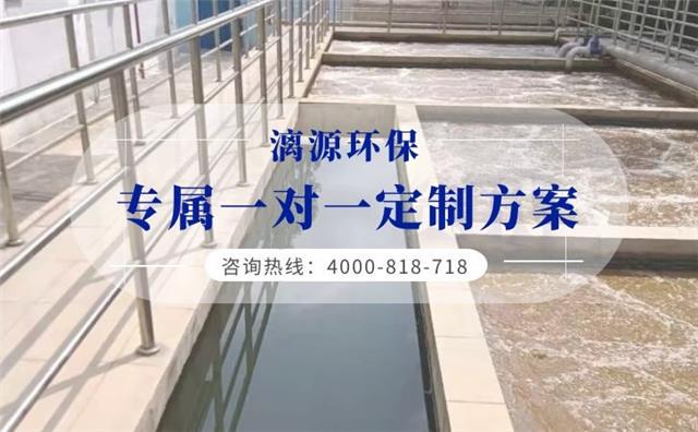 含氟高分子新材料废水处理方法