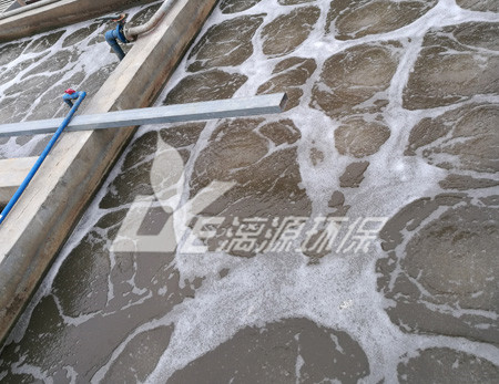 食品加工废水处理讲解